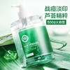 瑜然美芦荟胶，一抹清凉，滋润肌肤，拥有水润、亮泽、无瑕美肌，无论是补水保湿、还是修复，敏感肌肤，祛痘淡印，它都能应对，500G大容量的设计，持久呵护肌肤！ 商品缩略图0