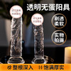 【女用器具】谜姬 无蛋透明手动阳具棒女用品女情趣用具专用jj成人 商品缩略图0