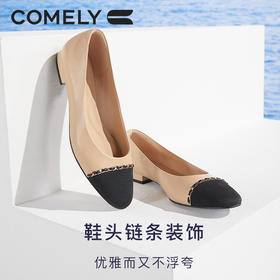 康莉KYQ3A067单鞋女低跟法式拼接小香风羊皮软底女鞋