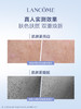 兰蔻极光精华（微信询价） 商品缩略图1