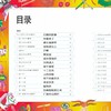 汉声中国童话（全12册）焕新版 商品缩略图3