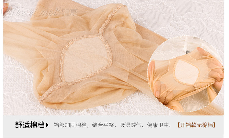 7320详情-霏慕 (10)