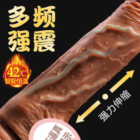 【通品】谜姬赫尔斯黑色舌舔无线伸缩舌舔摇摆震动加温