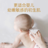 【赠品】云霓 绮梦系列乳霜超柔纸巾120抽*6包 商品缩略图3