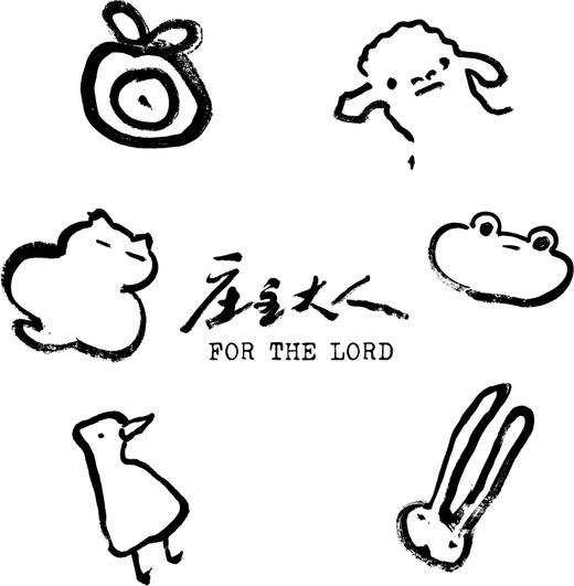 盲盒｜庄主大人3支装盲盒 商品图0