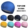 PU涂层游泳帽男女通用超轻高弹防水不勒头舒适游泳馆头颜色随机1个 商品缩略图0