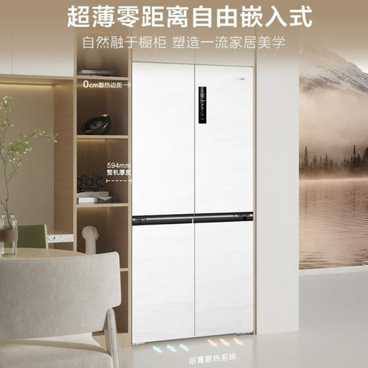 海尔（Haier）冰箱 BCD-520WGHTD14GZU1 商品图1