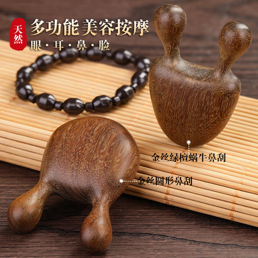 多功能经络按摩器（多款可选） 商品图0