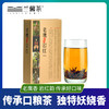 贵州茶兰馨茶老鹰岩红茶叶独立盒装实惠口粮茶125克/盒 商品缩略图0