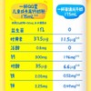 【冬日盛惠】QQ星儿童成长高钙奶粉400g/袋全新升级（新包装） 高钙加持 0添加蔗糖 商品缩略图3