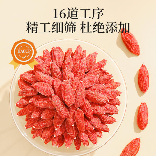 【有机系列】杞里香100g袋装特优有机枸杞、200g盒装特优有机枸杞。沙漠有机枸杞，来自青藏高原的馈赠 商品图6