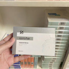 仙瑟胜肽乳精华液5ml 2支装微针水光后修复舒缓580