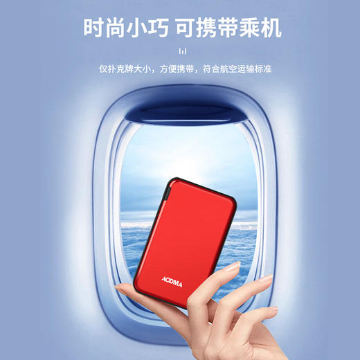 澳得迈（AODMA）  移动电源  5000mAh   P5+ 商品图4