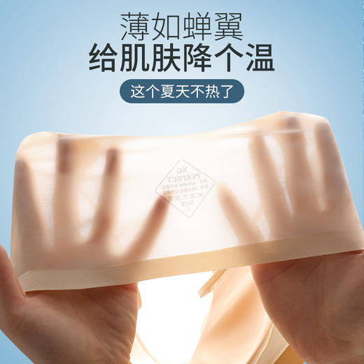 【薄至隐形！夏季超薄冰丝美背内衣女】 凉感透气，触感亲肤，轻盈无钢圈，上托聚拢，w型胸托，无痕透气抹胸大胸显小裹胸防走光文胸女粉丝专属 商品图3
