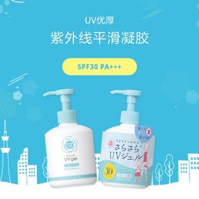 日本本土 · ISHIZAWA LAB石泽研究所 温和配方 橙子精油防晒霜SPF30 1岁可用｜日本拼邮