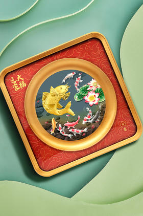《大福之家·九如图》银版画