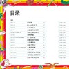 汉声中国童话（全12册）焕新版 商品缩略图4