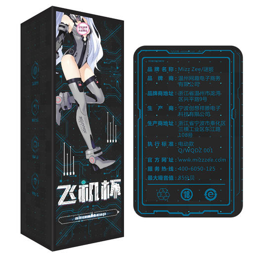 【男用器具】谜姬 么么哒舌舔飞机杯 倒模男用自慰器玩具飞机杯倒模成人用品男用倒膜阴臀屁股假阴道 商品图8