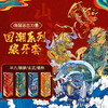 【谜姬 】国潮四神兽*套 商品缩略图0