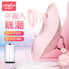 【谜姬】甜心恋人穿戴跳蛋APP女外出穿戴遥控远程器情趣玩具女用品成人 商品缩略图1
