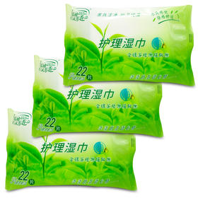 【爆品】洁阴清洗湿巾22片装 经典款