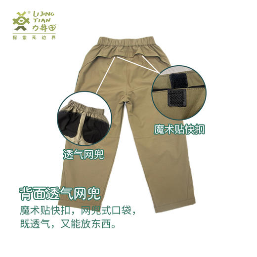 力丼田儿童户外森林系列 SORONA+优可丝冲锋长裤 防泼水透气专利TR L233X034 商品图8