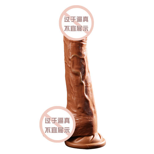 【女用器具】谜姬 筋爆战士仿真阳具 商品图3