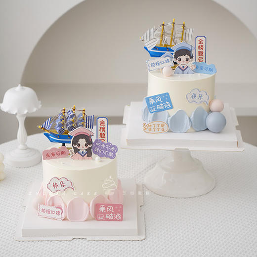 【毕业季蛋糕】前程似锦，未来可期-动物奶油蛋糕 商品图0