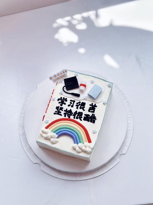 “金榜题名”提前一天预定 商品图1