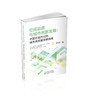 空间品质与城市创新发展--中国式现代化的城市高质量发展探索 商品缩略图0