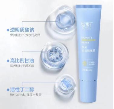 绽妍焕采水润隔离霜30g 商品图1