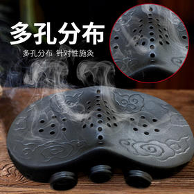 黑陶坐灸仪 艾灸凳子坐熏家用艾灸蒲团坐垫艾灸器具