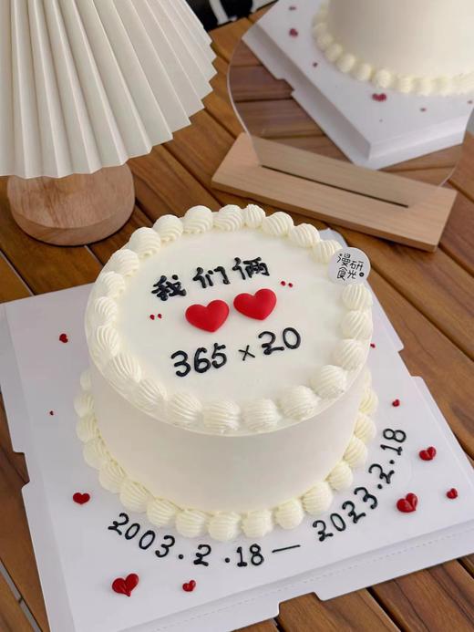 【生日蛋糕】纪念日款 商品图0