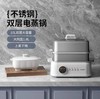 (包邮)蓝宝不锈钢电蒸锅BP-ZG03B白色（三种规格） 商品缩略图3