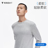 拇指白小T水云棉PLUS圆领长袖男款至简舒感系列 商品缩略图3
