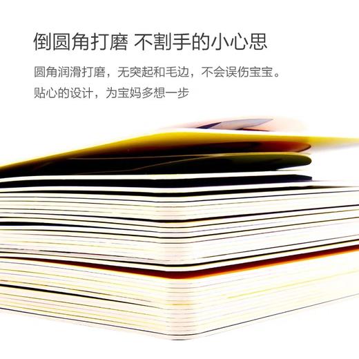 阳光宝贝翻翻变变认知书 翻翻书全4册幼儿早教启蒙书儿童绘本0-3岁1-2周岁宝宝书籍一岁半两岁撕不烂益智书本婴儿触摸3d立体机关书 商品图2
