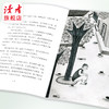 《我家住在野狐湾》 刘梅花/著 甘肃少年儿童出版社 商品缩略图4