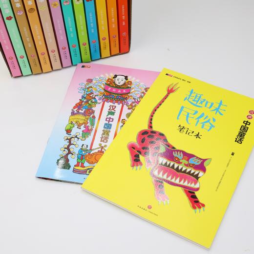 汉声中国童话（全12册）焕新版 商品图2