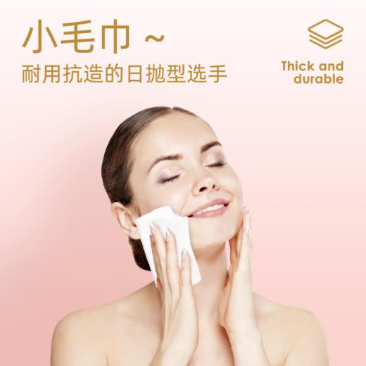 云霓 碧芭宝贝绮梦系列抽取式洗脸巾80抽5包/10包 商品图5