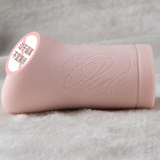 【男用器具】谜姬 桥本有菜名器 有菜印象东京名器倒模飞机杯自实体娃娃名器飞机杯熟女真人情趣 商品图1