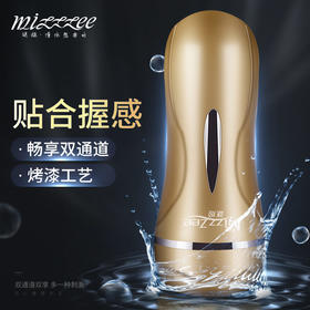 【男用器具】谜姬随爱双通道手动飞机杯