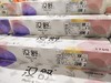汉舒可湿水卫生纸一提（拼团） 商品缩略图1