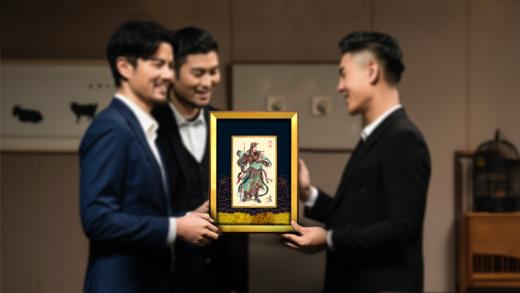 《财神·关公》 彩色足银高浮雕版画 商品图2