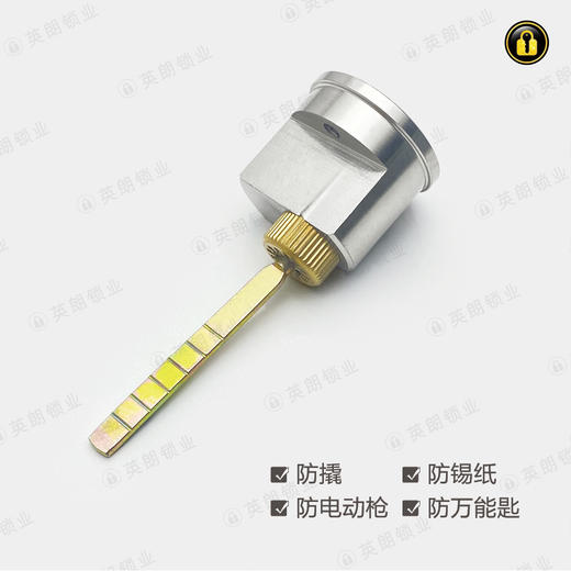 〖B361〗全铜124假美标叶片锁芯 商品图2