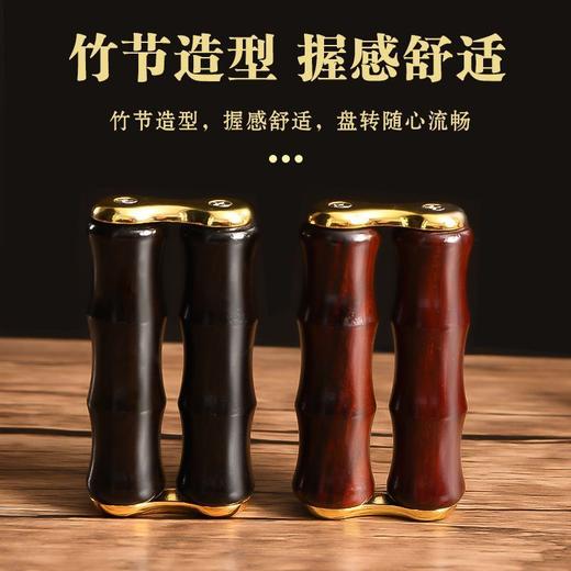 节节高紫光檀木手部滚轮按摩器(两款可选) 商品图1