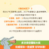 中文 小猪小象爱阅读系列 （全八册）  退货需不影响二次销售 商品缩略图2