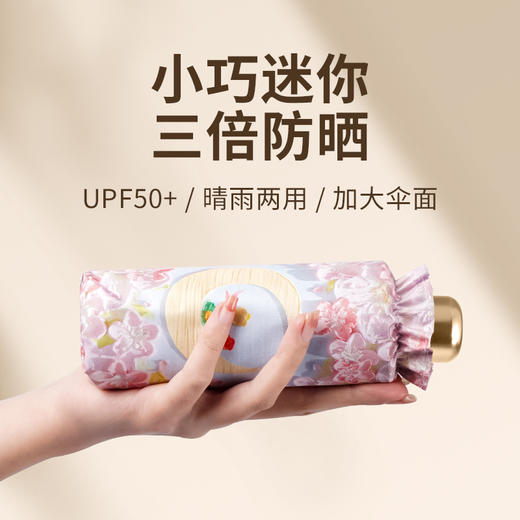 【黑胶款】新品❗‪行走的油画🌷高颜值【‫油画系晴雨两用雨伞】⁮ UPF50+‫ 有效阻隔紫外线≥99%⁣ 🔹轻量化设计，⁢仅约220g，​随身可带 🔹五折设计，‎小至17cm，一掌可握 商品图9