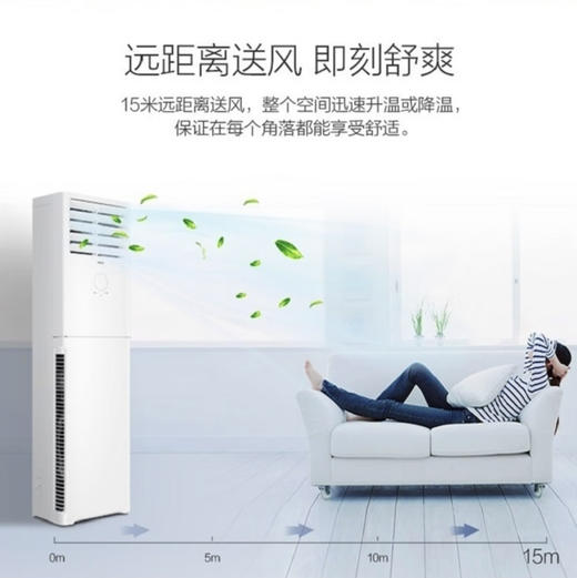 海尔（Haier）空调 KFR-72LW/02XDD83 商品图4