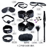 【情趣用品】谜姬 SM束缚捆绑调情调教套装十二，十五，十八件套 商品缩略图0