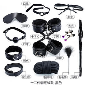 【情趣用品】谜姬 SM束缚捆绑调情调教套装十二，十五，十八件套